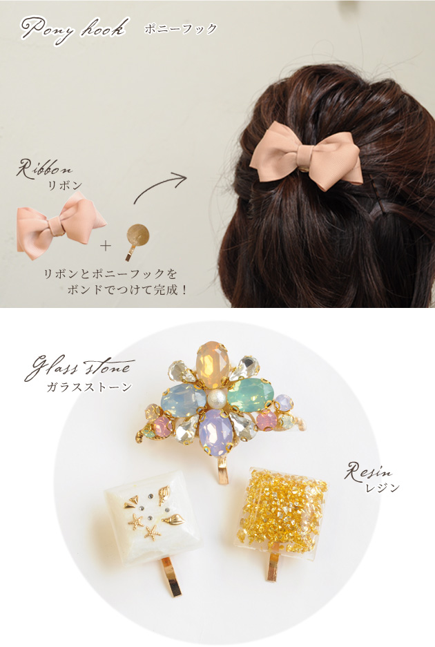 楽天市場】難あり ポニーフック 10個セット 皿付き ゴールド □ 金具