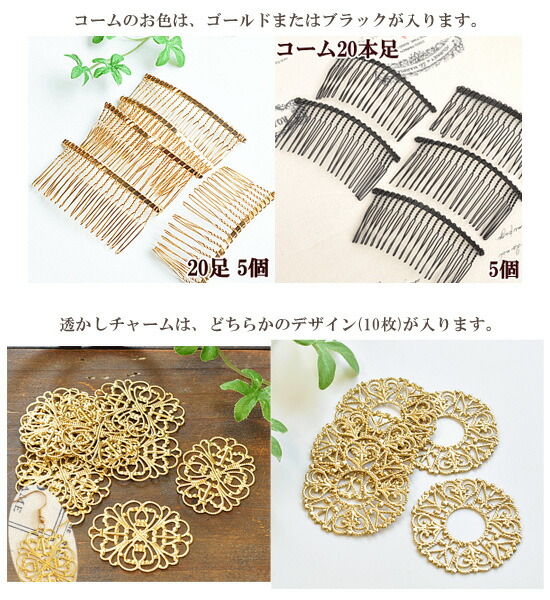 楽天市場】つまみ細工材料セット □ タカギ繊維 和 材料 布 髪飾り