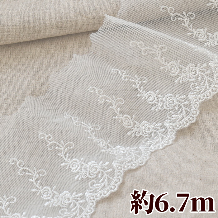 楽天市場】チュールレース 薔薇 ギャザーなし 90mm幅 約6.7m