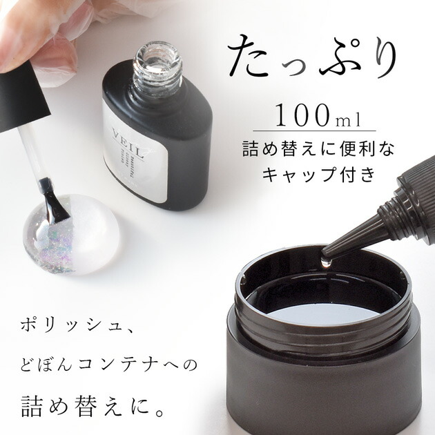 楽天市場】レジン コーティング液 シャイニーヴェール 詰め替え用 大