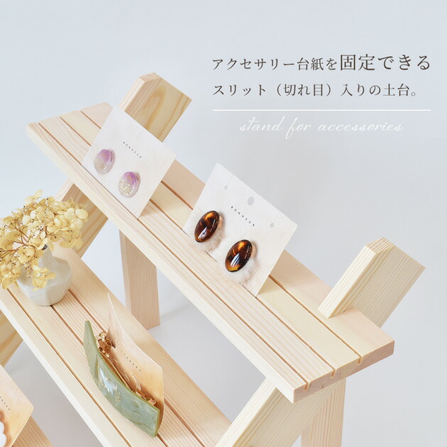 楽天市場】什器 ディスプレイ スタンド 4段 □ ディスプレイ 陳列