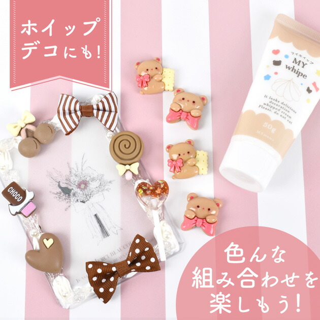 楽天市場】デコ パーツ リボン クマ 2種 全4個入 □ ビスケット