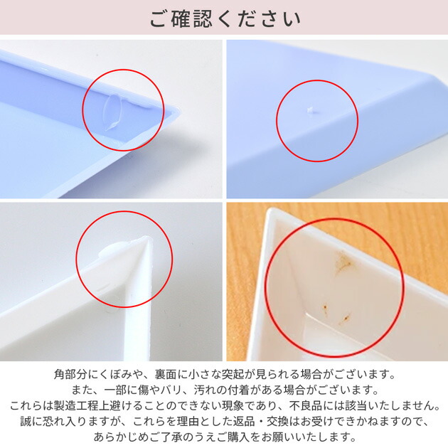 楽天市場】三角トレイ 8個 or 20個 セット 1辺 7.3cm □ ビーズ トレイ