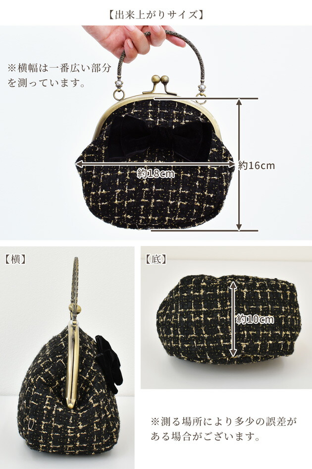 楽天市場】持ち手 付き がま口 口金 で作る パーティー バッグ キット