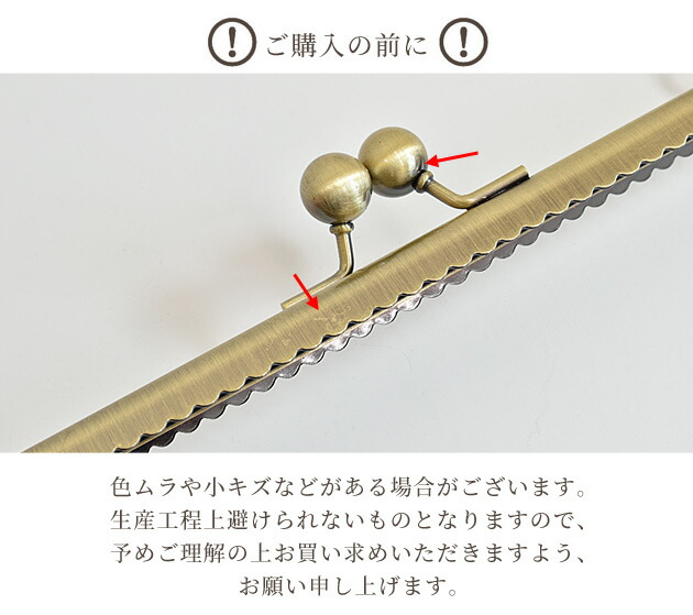 楽天市場】【卸売り】 がま口 口金 差し込み 約25cm × 10個 宅配便送料