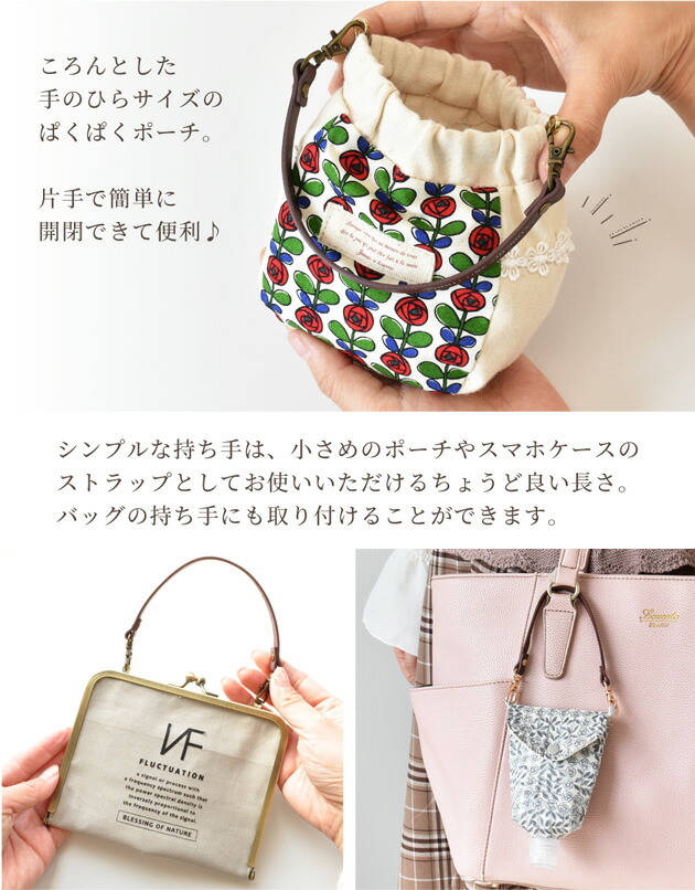 楽天市場】12cm カン付 バネ口金 持ち手 10本 セット レシピ 付き ゆう