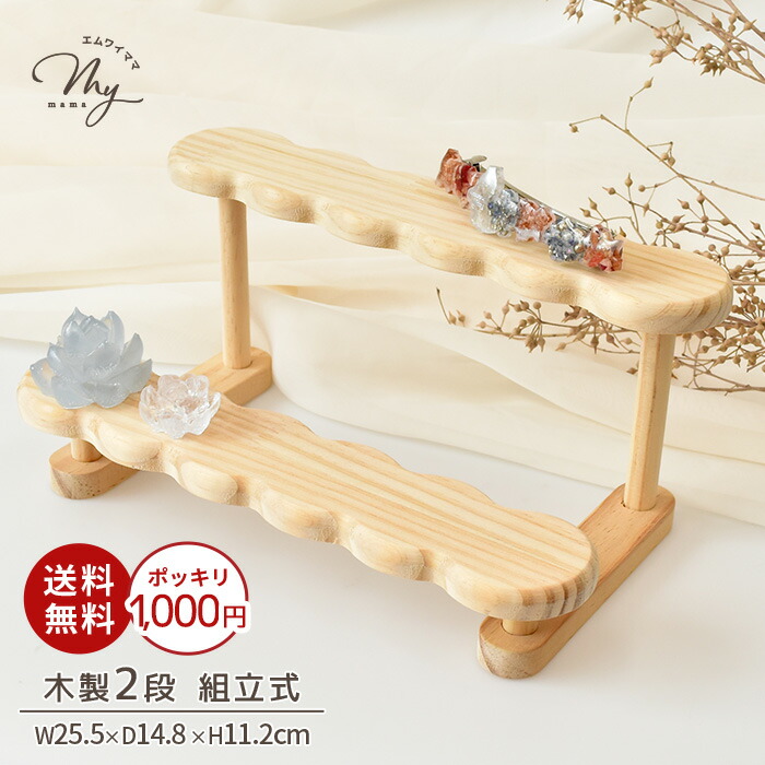 楽天市場】マルシェ 什器 折りたたみの通販