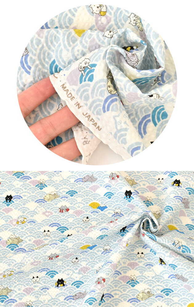 楽天市場】（完売しました）国産 ポプリン リップル 生地 猫青海波