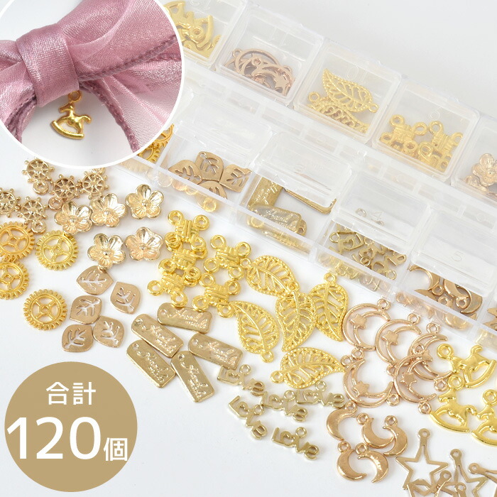 楽天市場】（完売しました） ゴールド チャーム アソート セット 12種