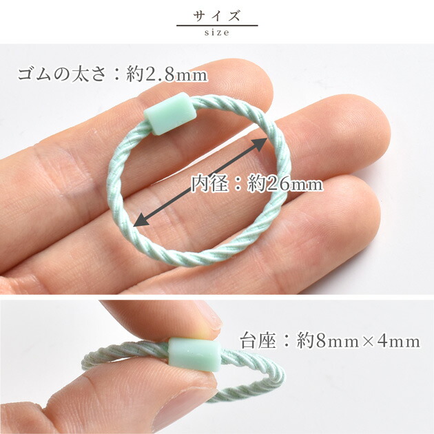 楽天市場】台座付き ヘアゴム 10本 2タイプ ミックス / ブラック