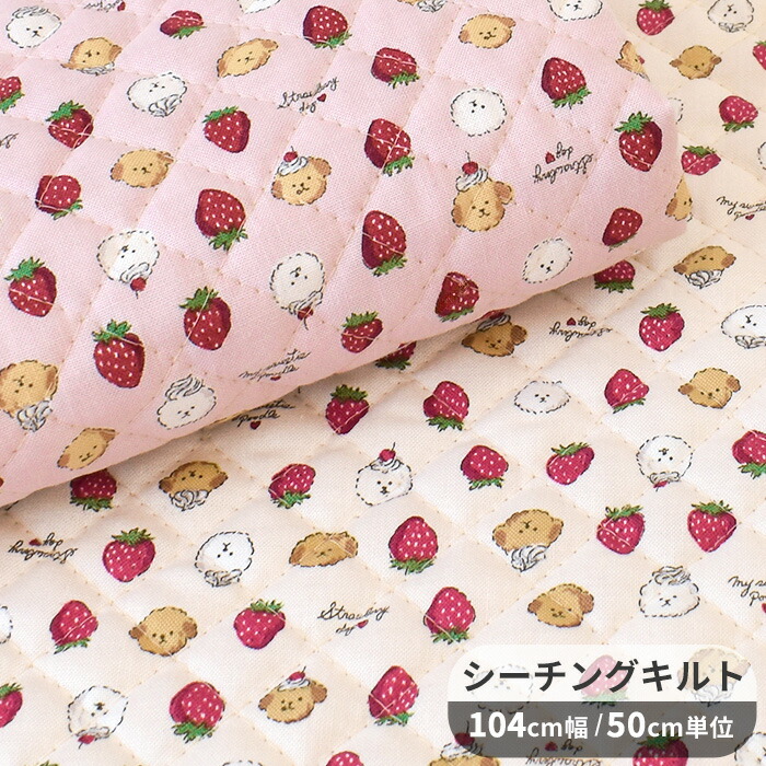楽天市場】シーチング キルト 生地 ストロベリー わんこ □ KOKKA