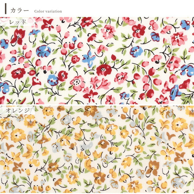 楽天市場】リバティプリント 国産 ポゥジー・メドウ 2025 SS The