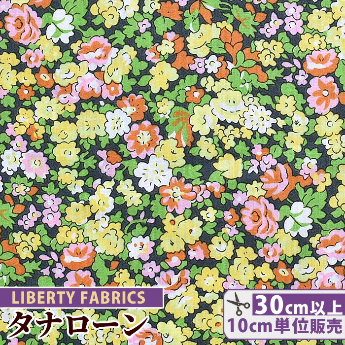 楽天市場】（完売しました）リバティプリント 国産 タナローン