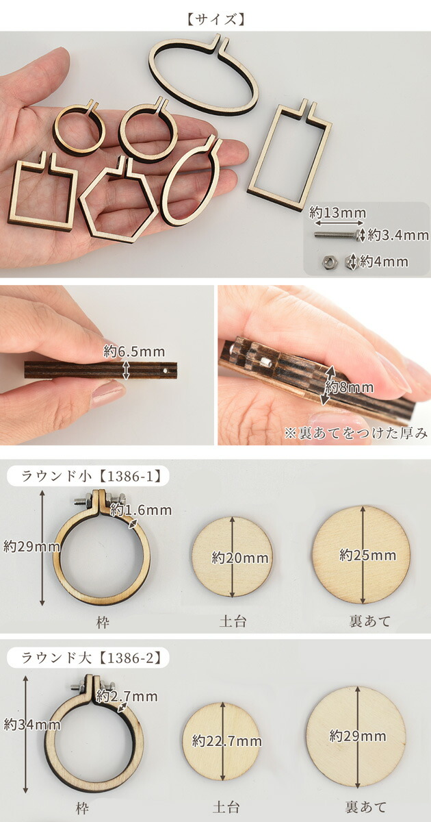 楽天市場】ミニ 刺繍枠 □ ミニチュア 木枠 小さい フレーム クロス