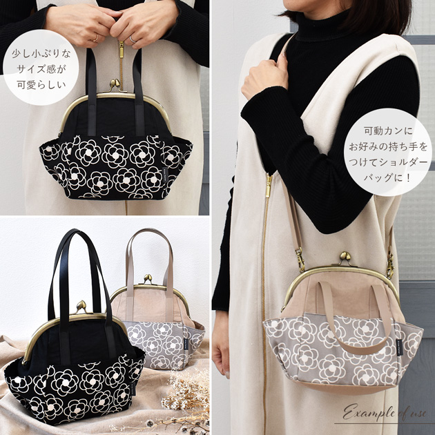 楽天市場】可動式 カン付き がま口 口金 約20.5cm □ くし型 差し込み