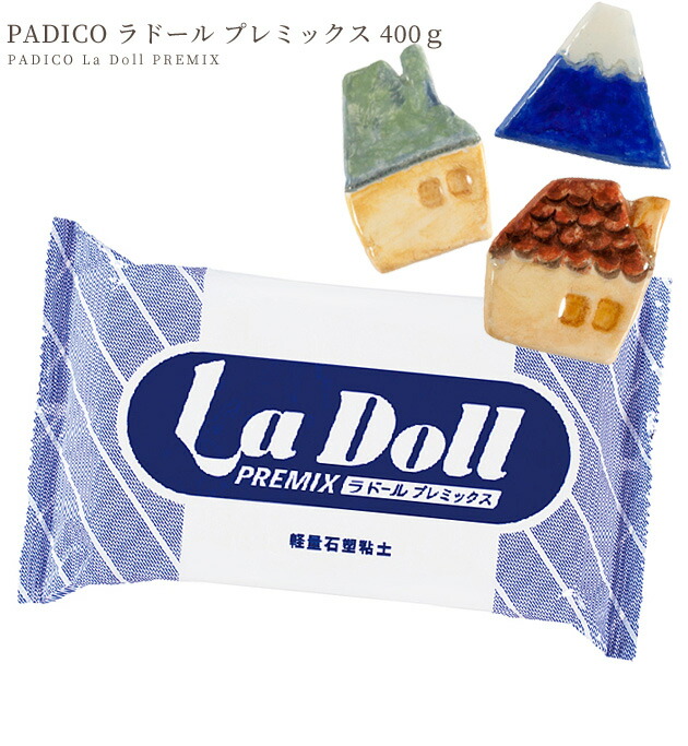 楽天市場】パジコ PADICO 石塑粘土 ラドール プレミックス 400g 303130