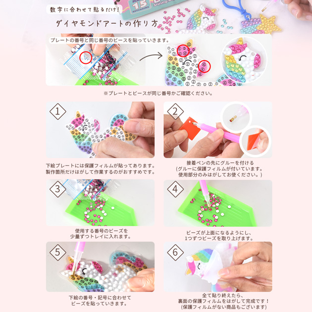 かっちゃん様 オーダー ダイヤモンドアート 12-14 かっちゃん様