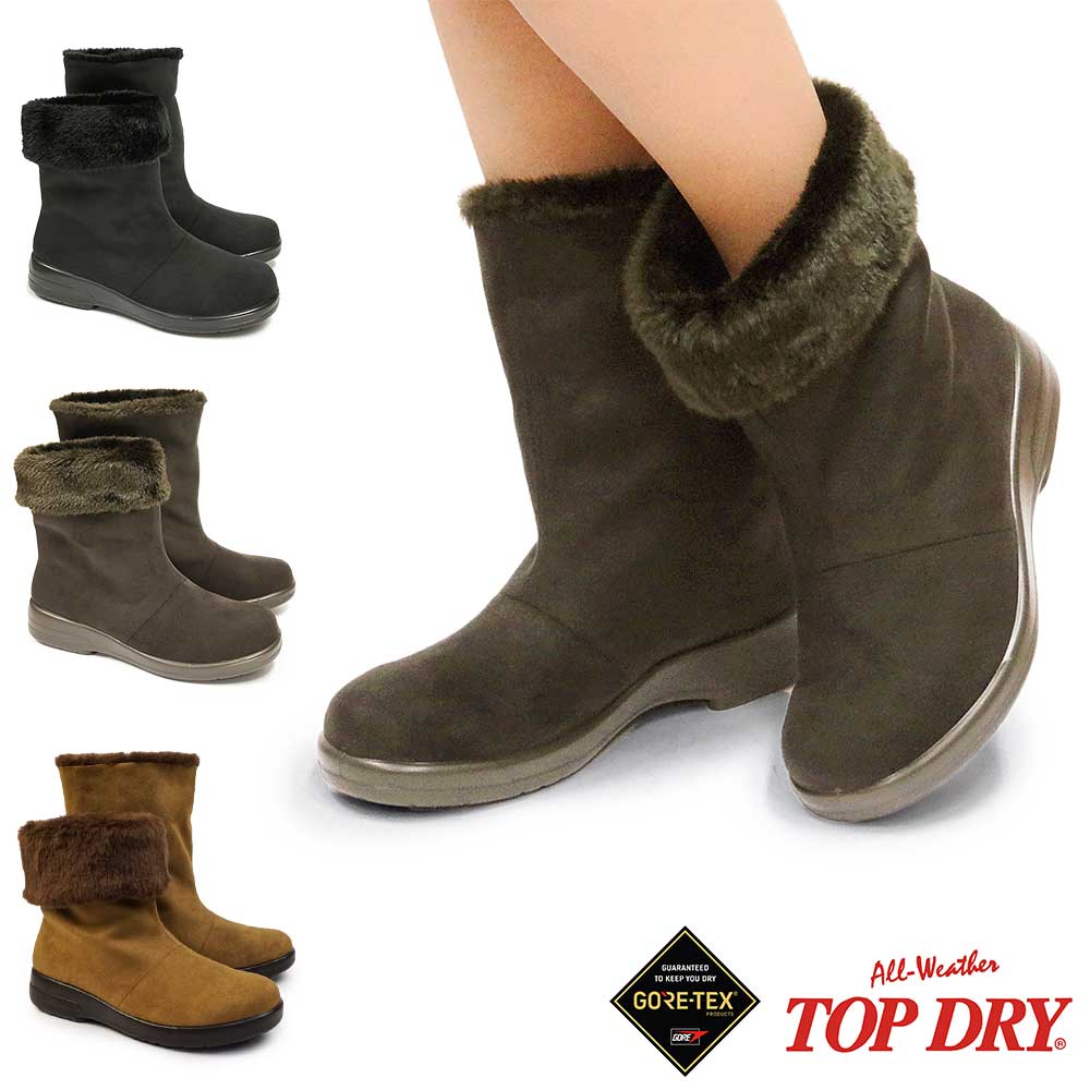 楽天市場】トップドライ レディース ゴアテックス ブーツ TDY3911