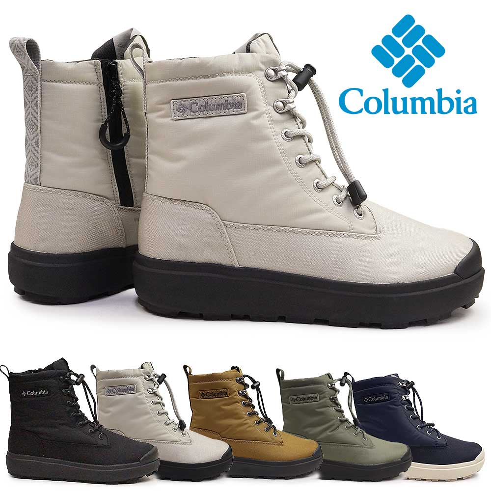 楽天市場】【最大100%ポイントバック抽選】コロンビア スノーブーツ