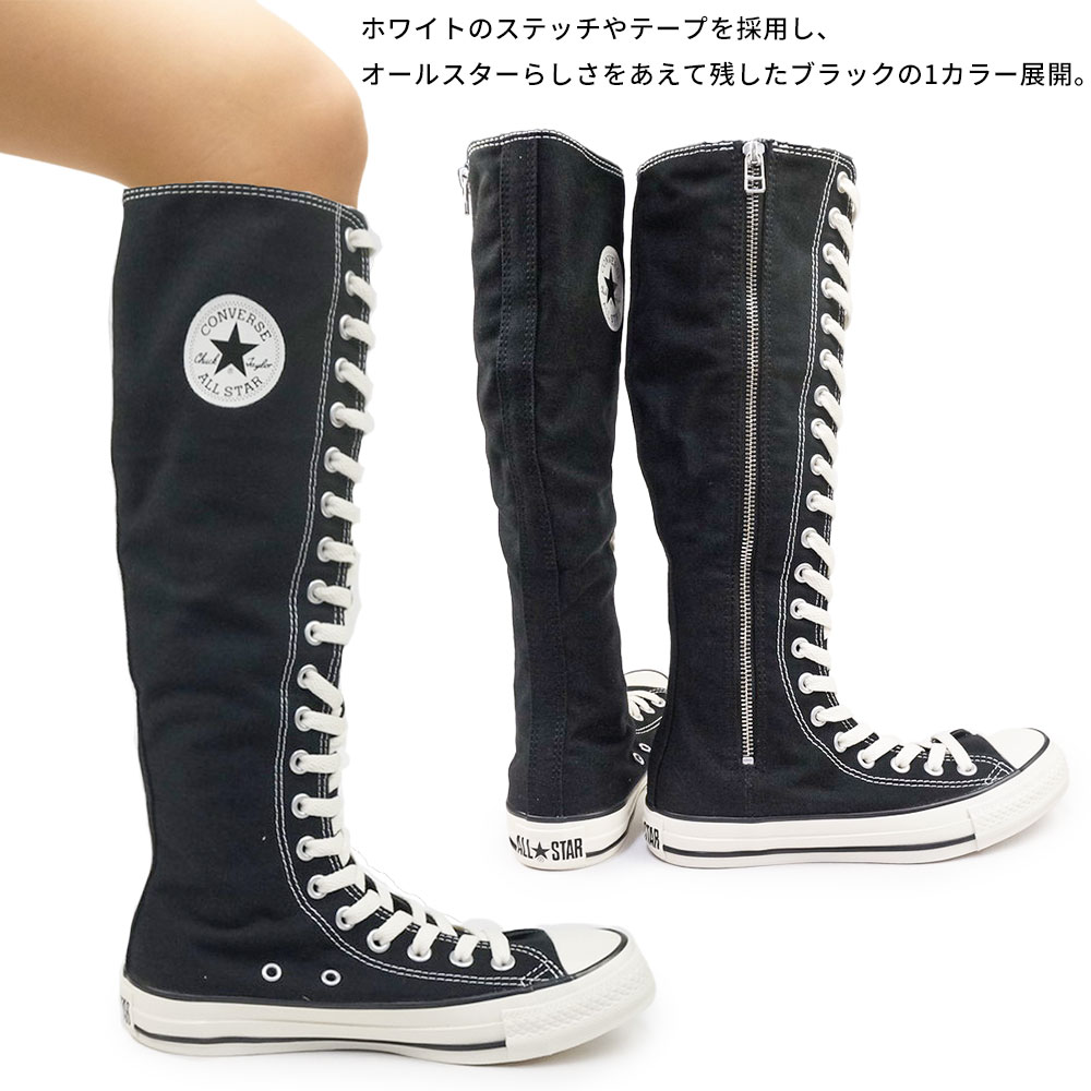 楽天市場】コンバース スニーカー オールスター Z XX-HI レディース