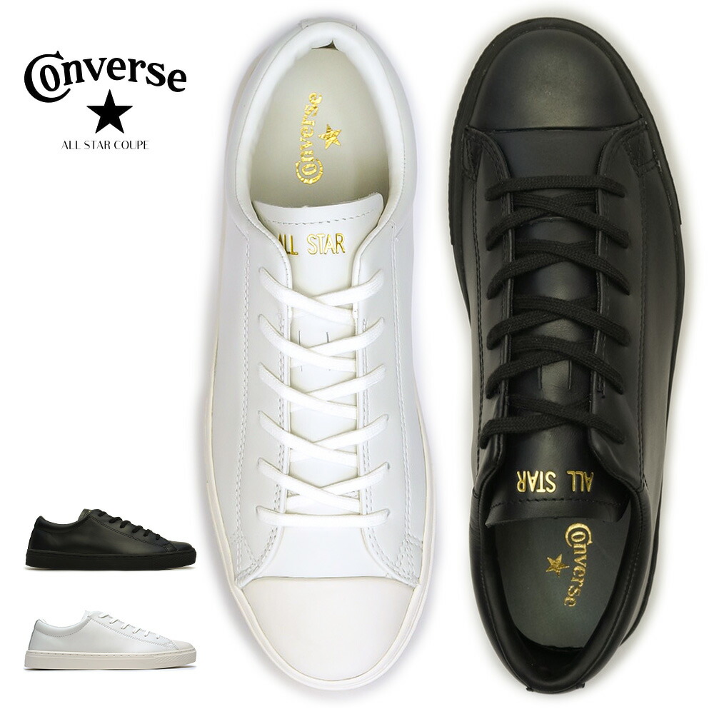 楽天市場】コンバース オールスター レザースニーカー クップ オックス
