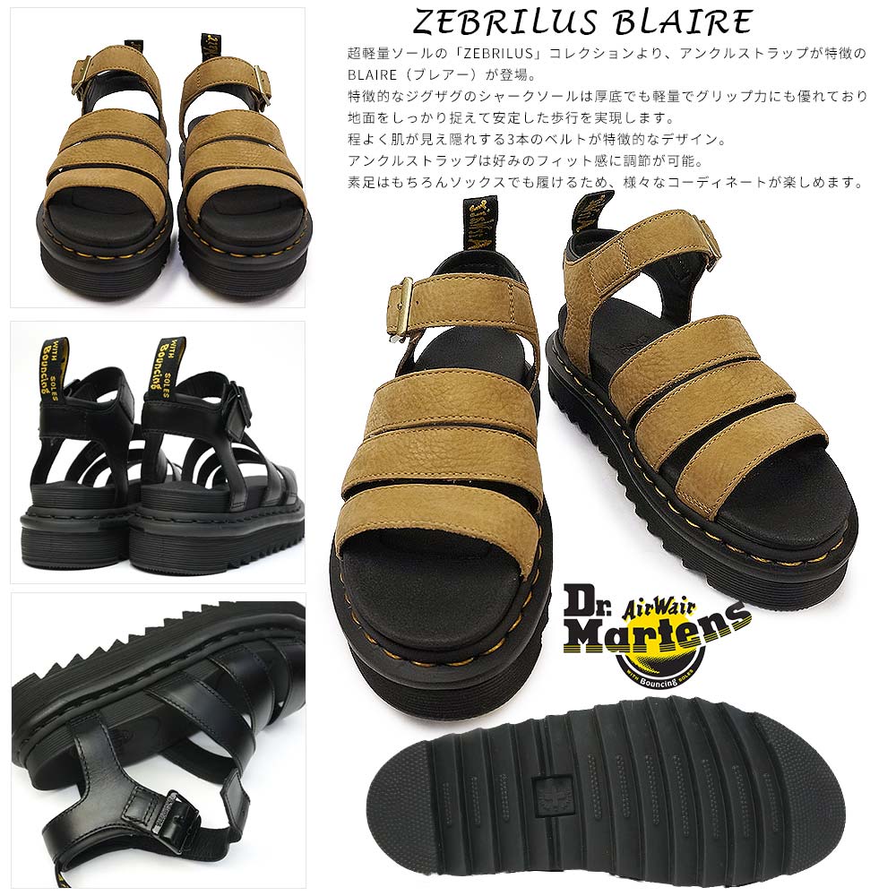 楽天市場】【最大100%ポイントバック抽選】ドクターマーチン サンダル