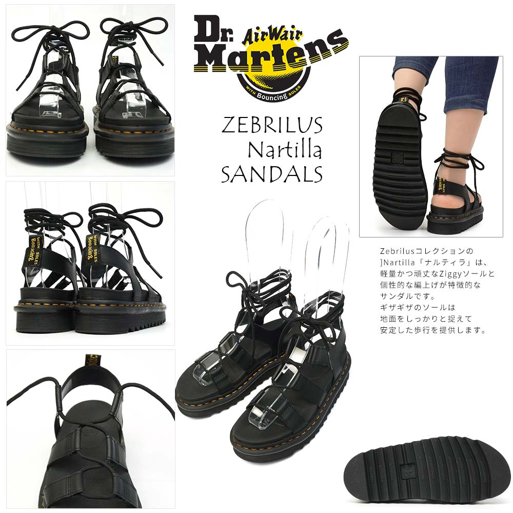 楽天市場】ドクターマーチン サンダル レディース NARTILLA ナルティラ