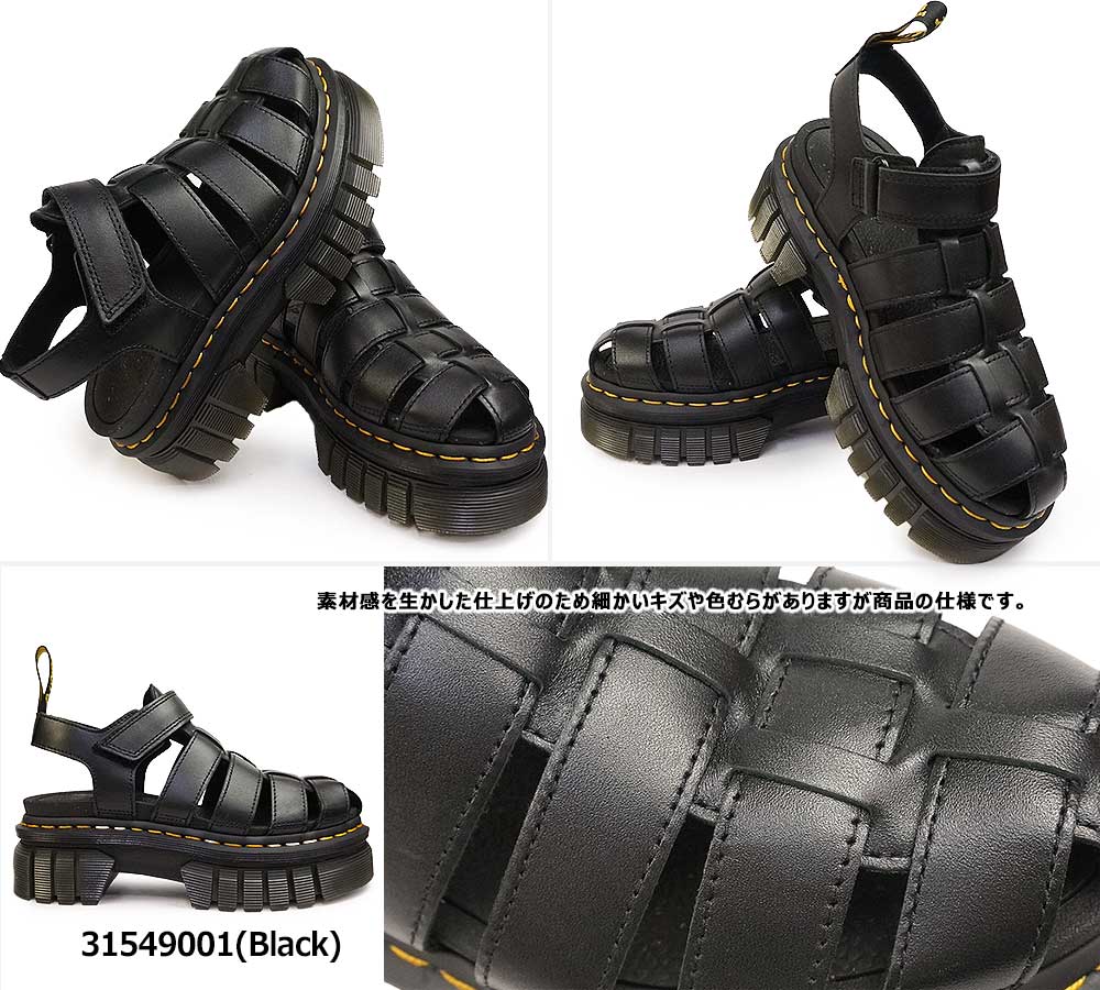 楽天市場】ドクターマーチン 厚底 フィッシャーマン サンダル RICKI