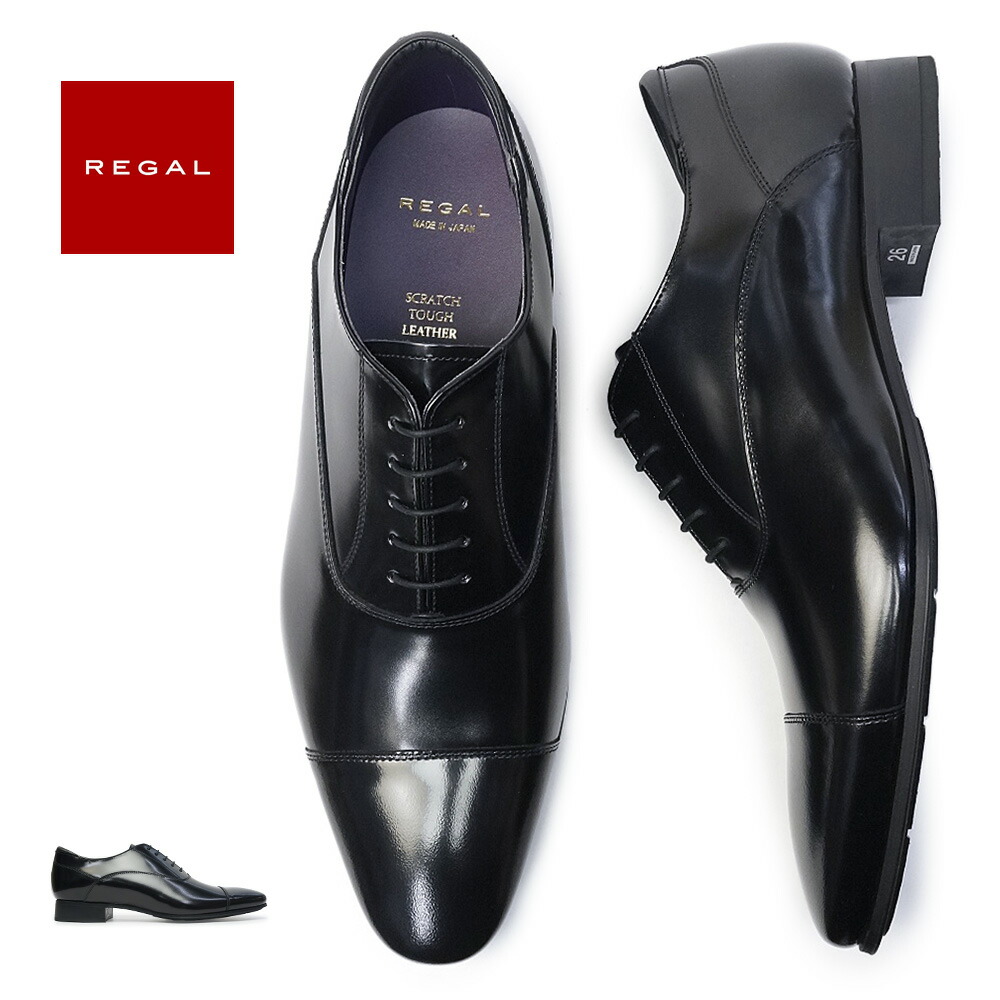 楽天市場】リーガル メンズ 31TR ビジネスシューズ ストレートチップ