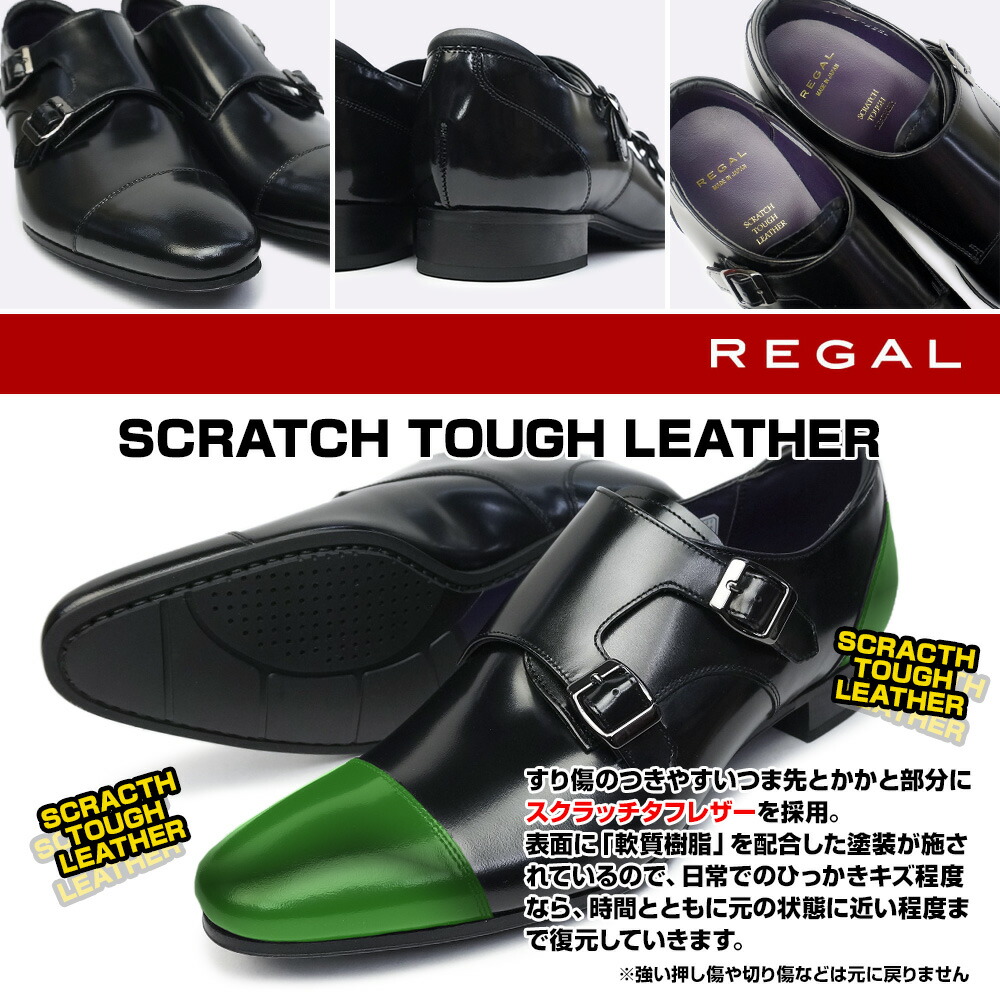 楽天市場】【最大100%ポイントバック抽選】リーガル メンズ 37TR