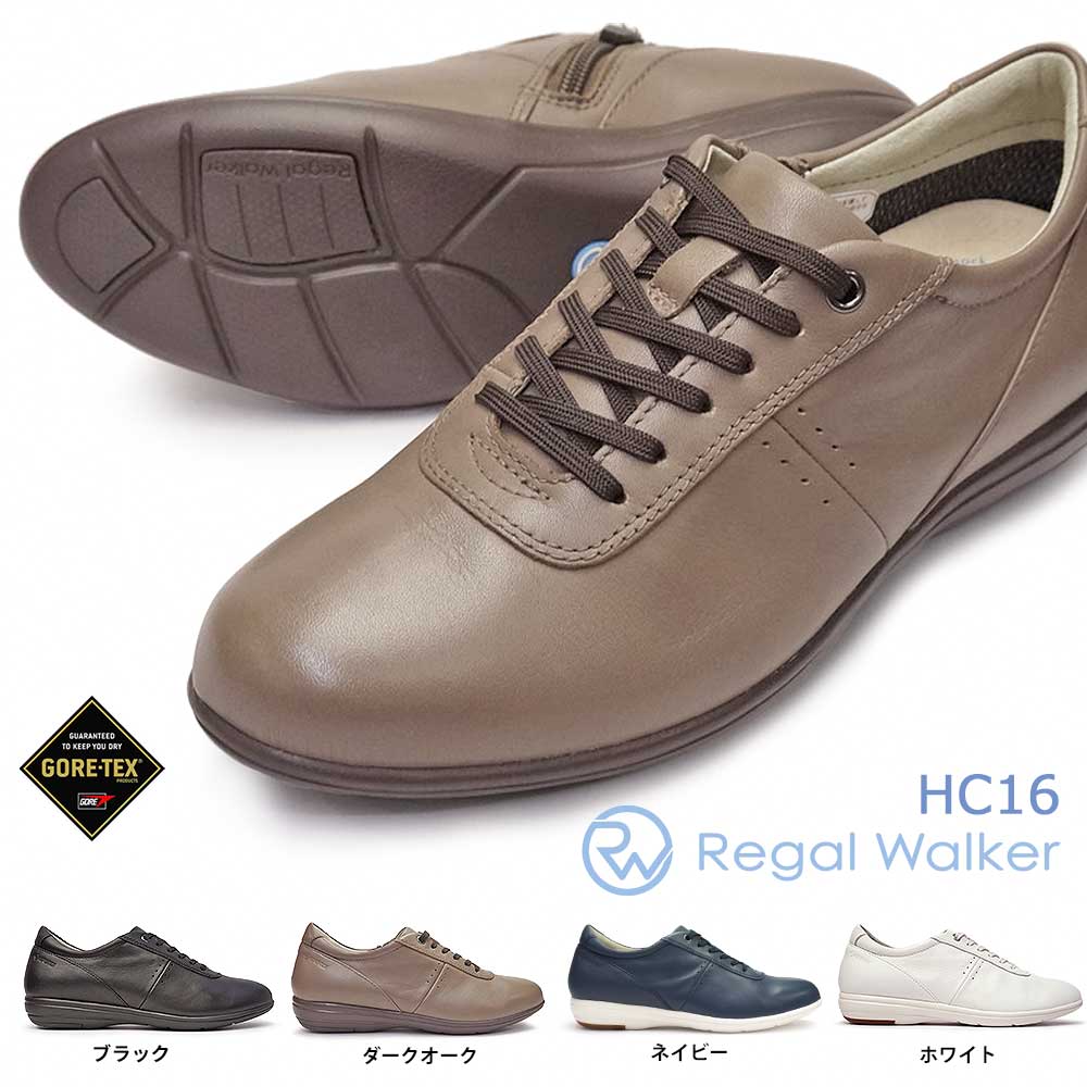 楽天市場】リーガル 靴 レディース スニーカー HC16 本革 ゴアテックス