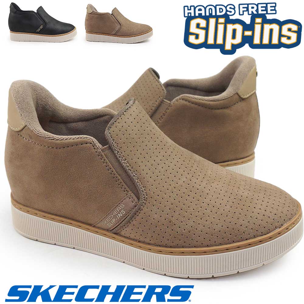 楽天市場】スケッチャーズ スリップインズ レディース ショートブーツ