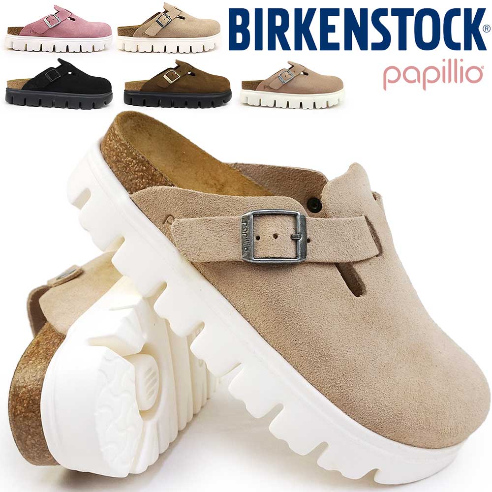 楽天市場】ビルケンシュトック サンダル ボストン スエード パピリオ