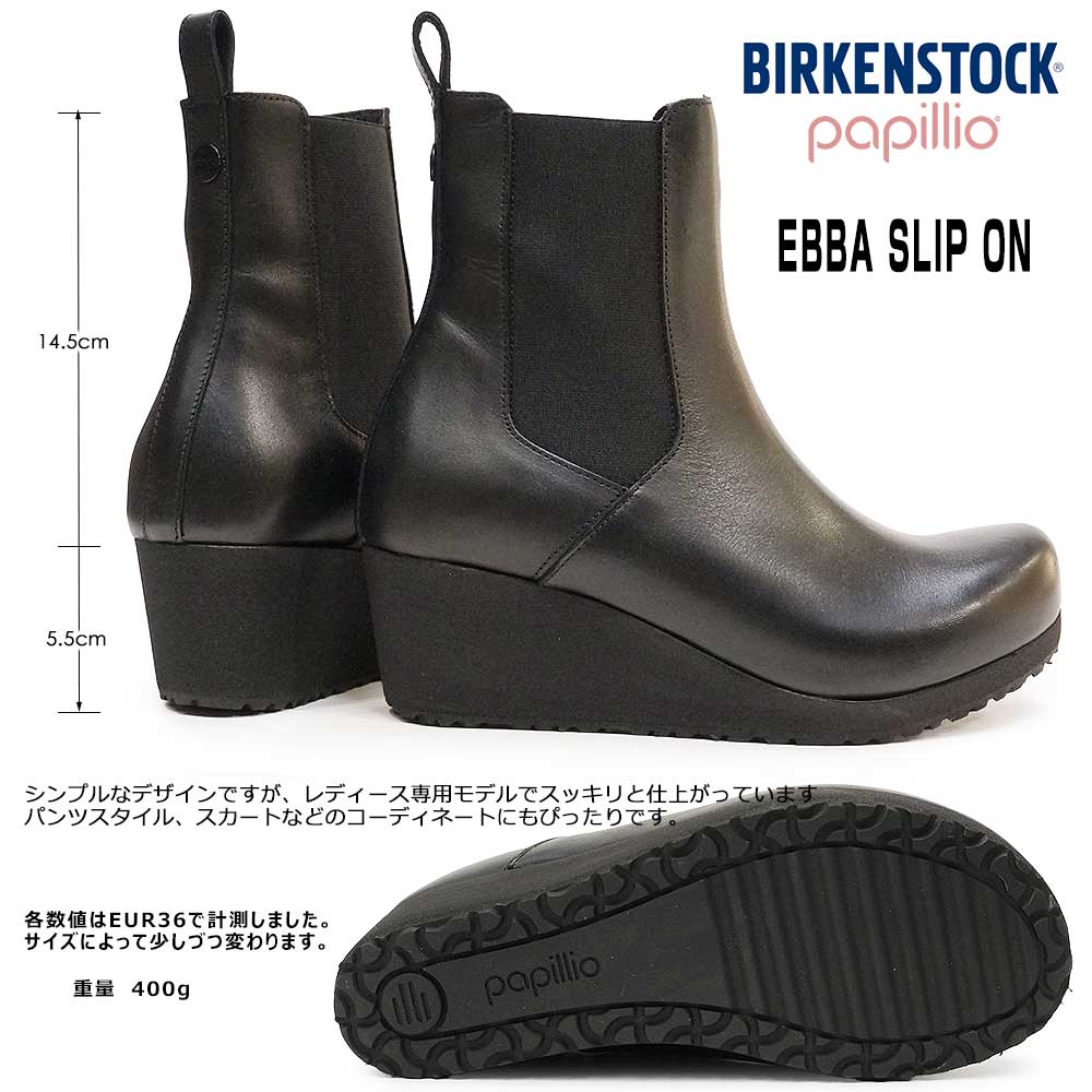 楽天市場】ビルケンシュトック レディース パピリオ エバ スリップ