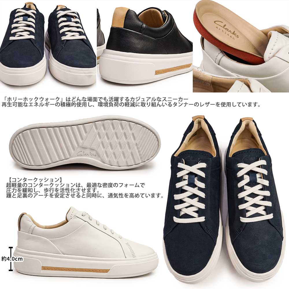 楽天市場】クラークス レディース スニーカー ホリーホックウォーク
