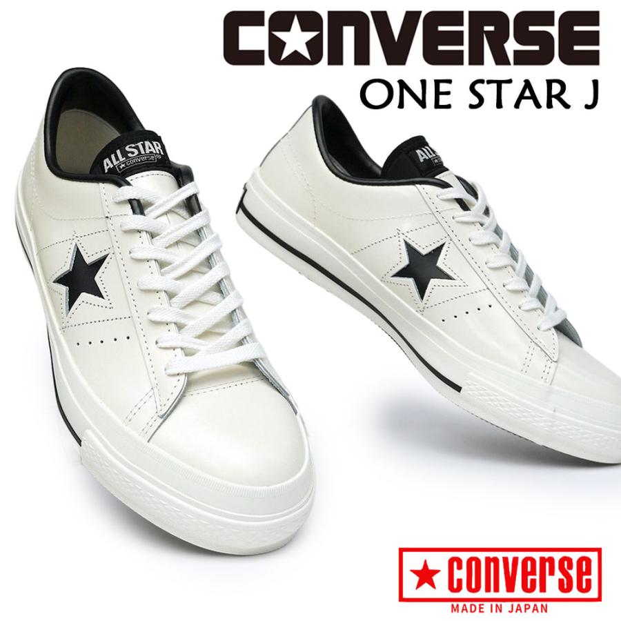 楽天市場】コンバース ワンスター スニーカー MADE IN JAPAN メンズ