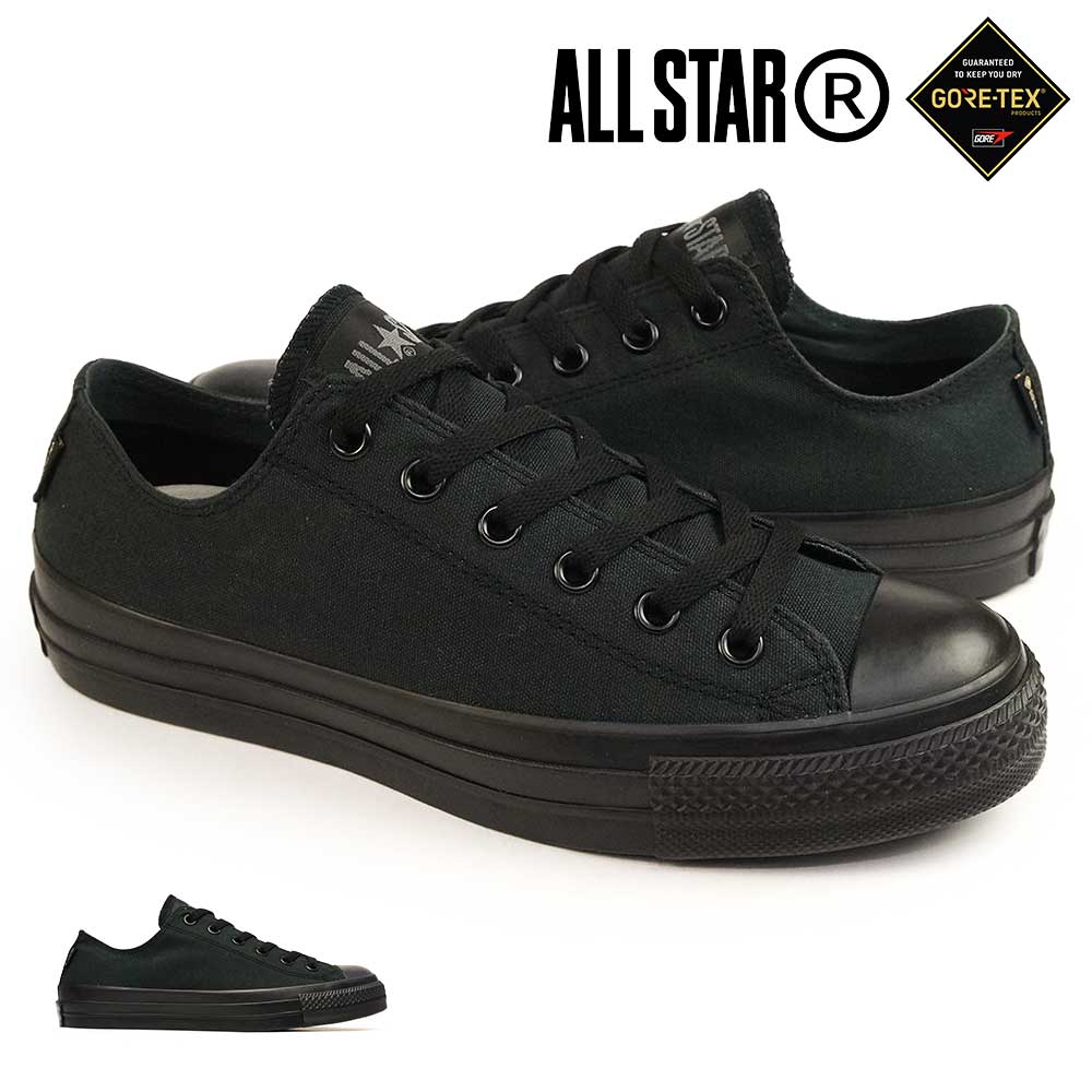 楽天市場】コンバース スニーカー オールスター R ゴアテックス OX