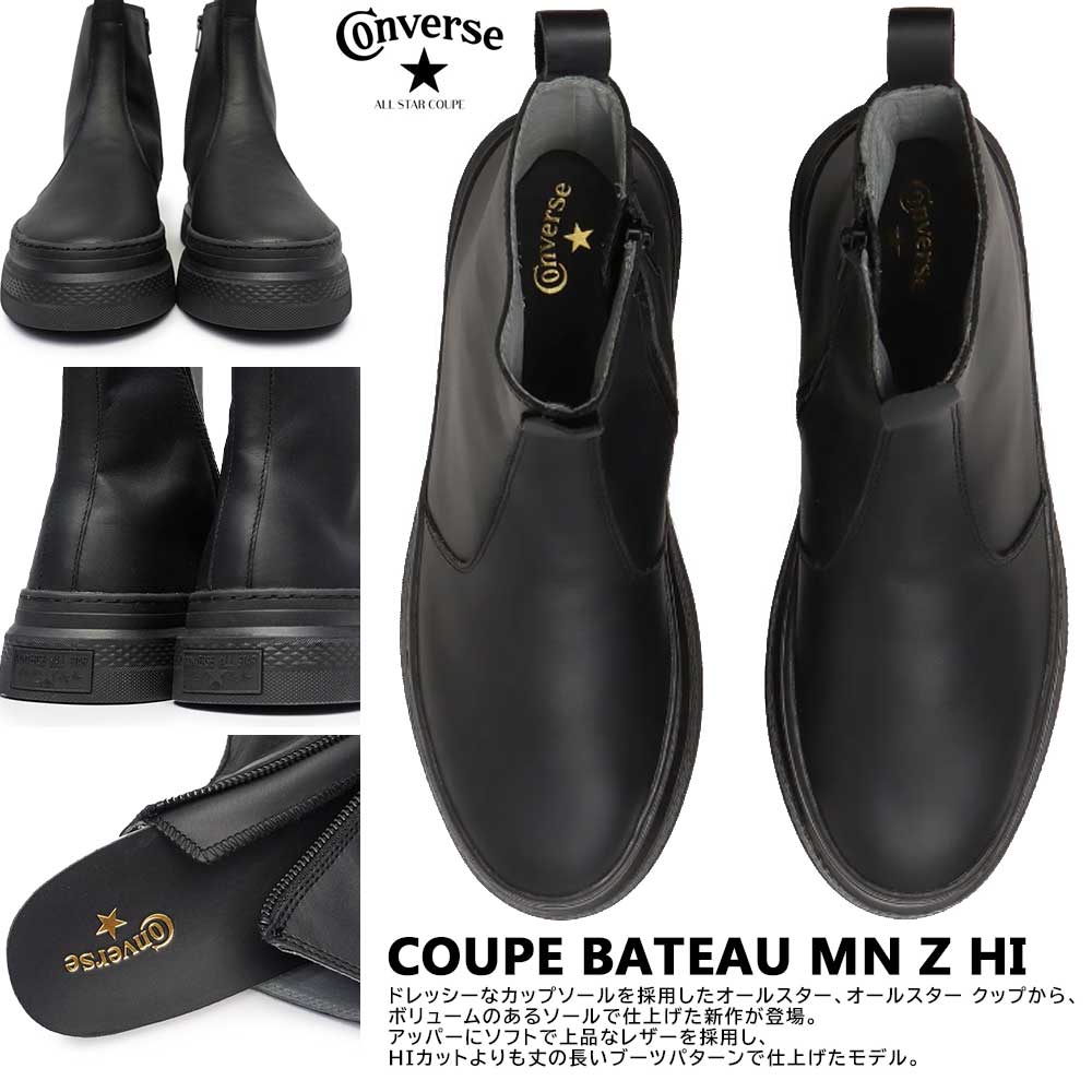 楽天市場】【最大100%ポイントバック抽選】コンバース スニーカー