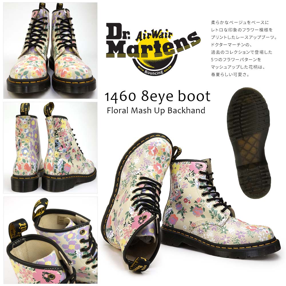 楽天市場】【最大100%ポイントバック抽選】ドクターマーチン 8ホール