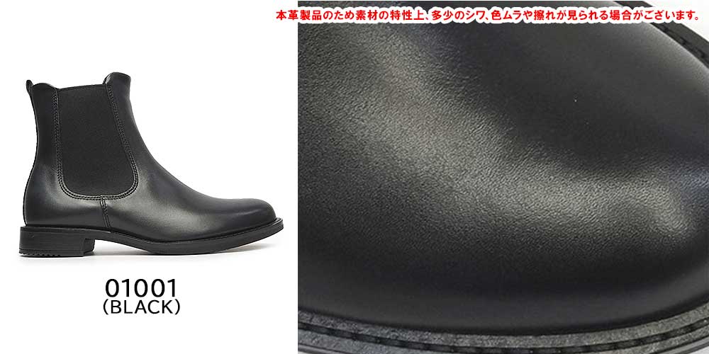 楽天市場】エコー レディース ブーツ SARTORELLE サイドゴア ブーツ