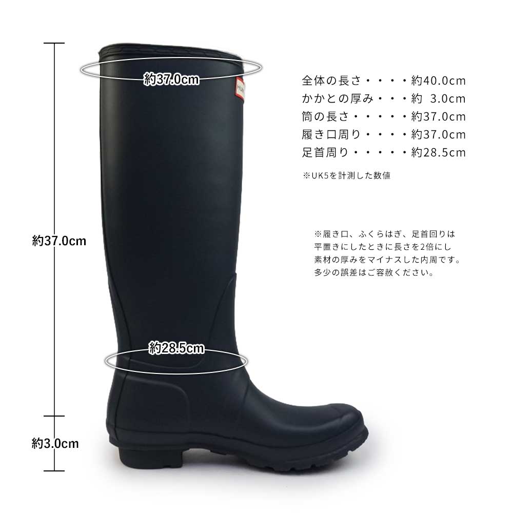 楽天市場】ハンター WFT1000RMA オリジナル トール レインブーツ