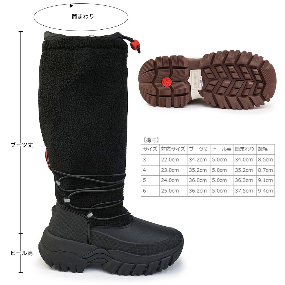 楽天市場】ハンター スノーブーツ レディース WFT2204HER 防水 防寒