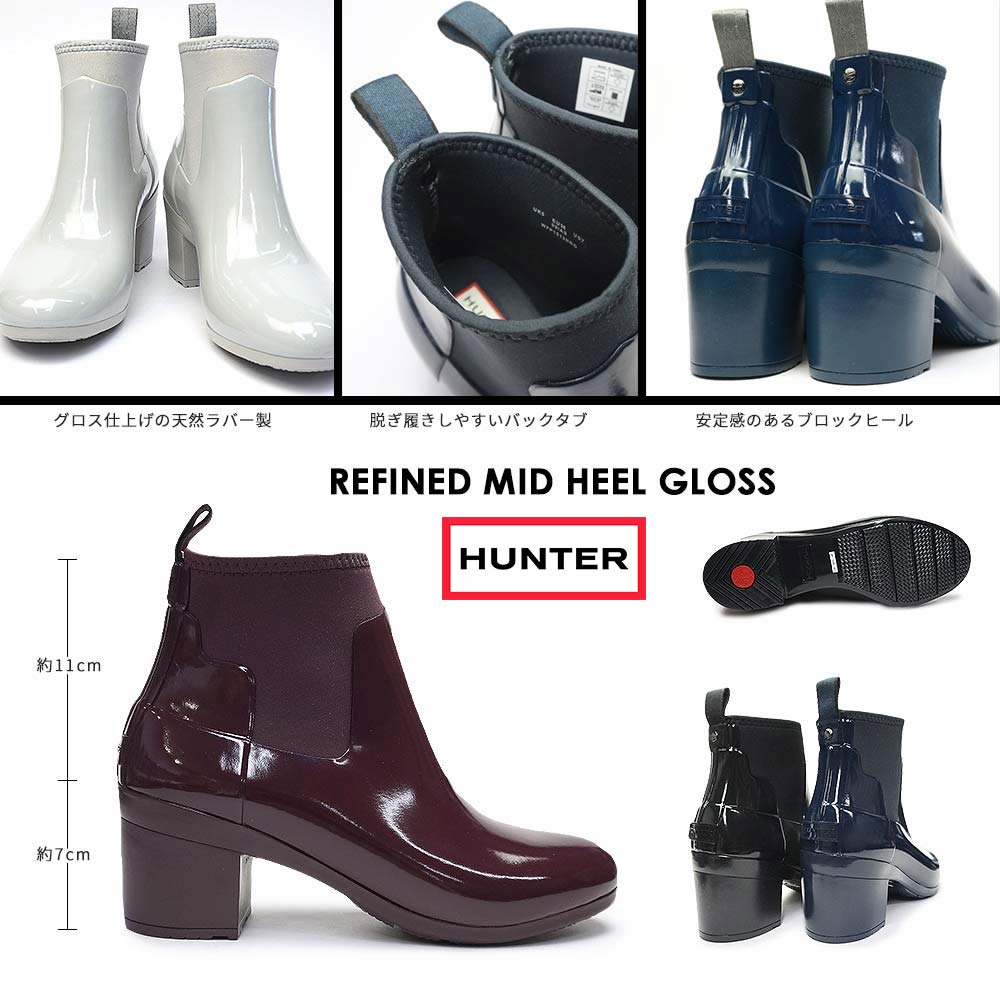 楽天市場】ハンター レディース 長靴 WFP1012NRG ウィメンズ