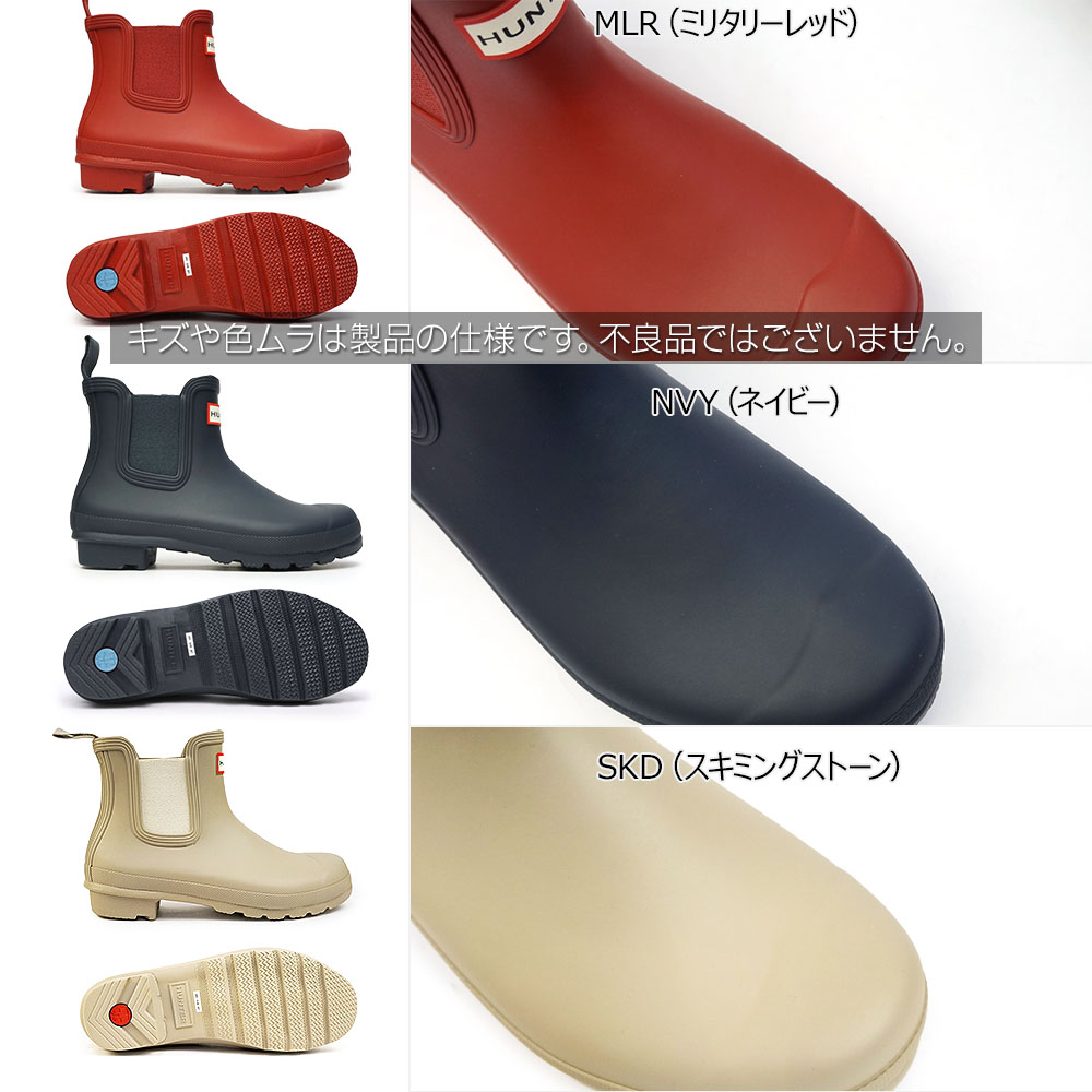 楽天市場】ハンター 長靴 レディース WFS2078RMA ウィメンズ