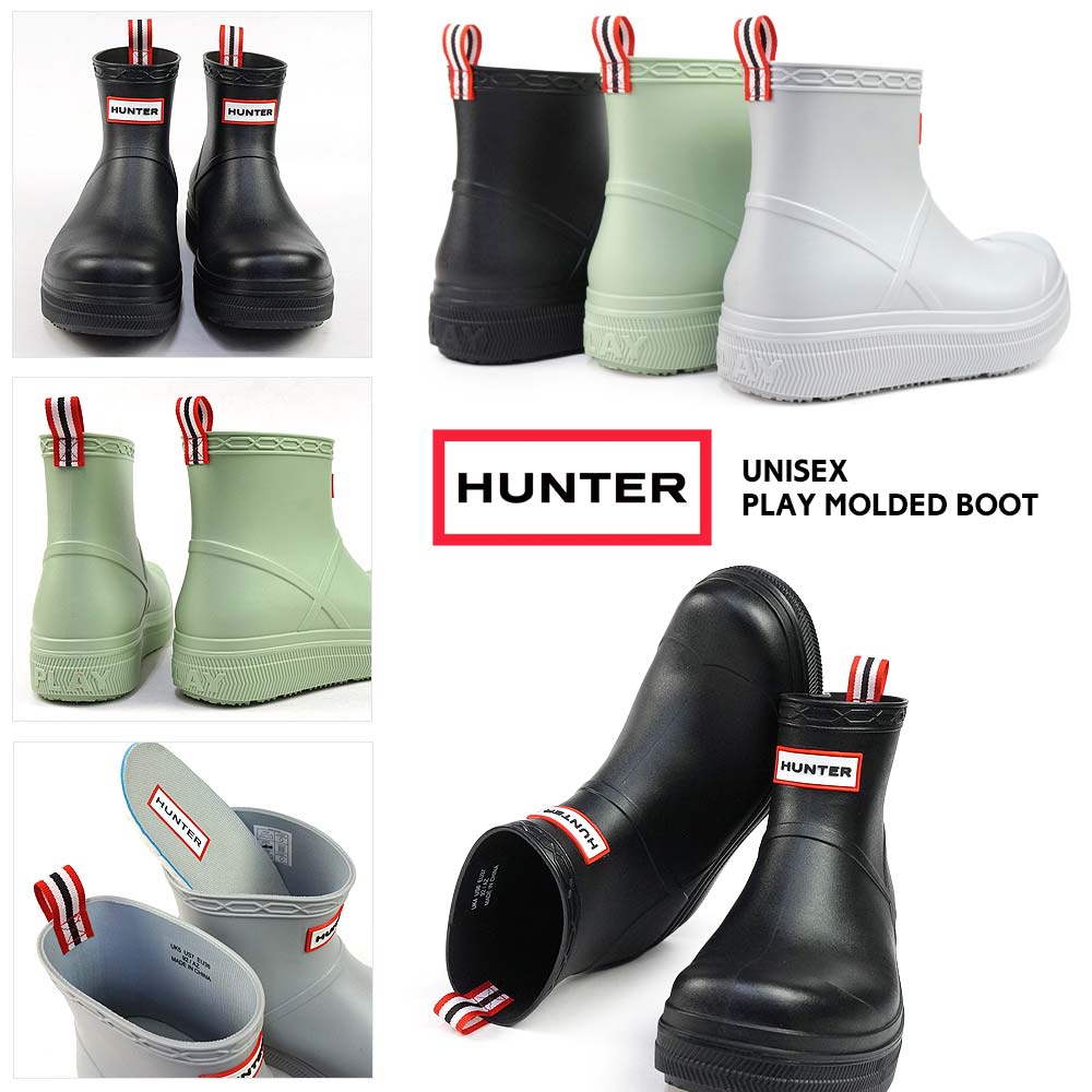 楽天市場】ハンター レインブーツ メンズ レディース UFS7105PVC