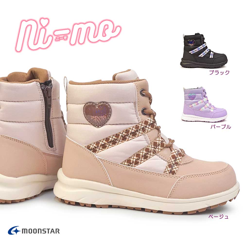 楽天市場】【最大100%ポイントバック抽選】ムーンスター ニーモ 防水