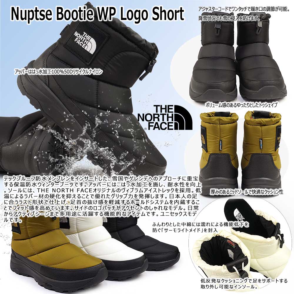 楽天市場】【最大100%ポイントバック抽選】ザ ノースフェイス 防水