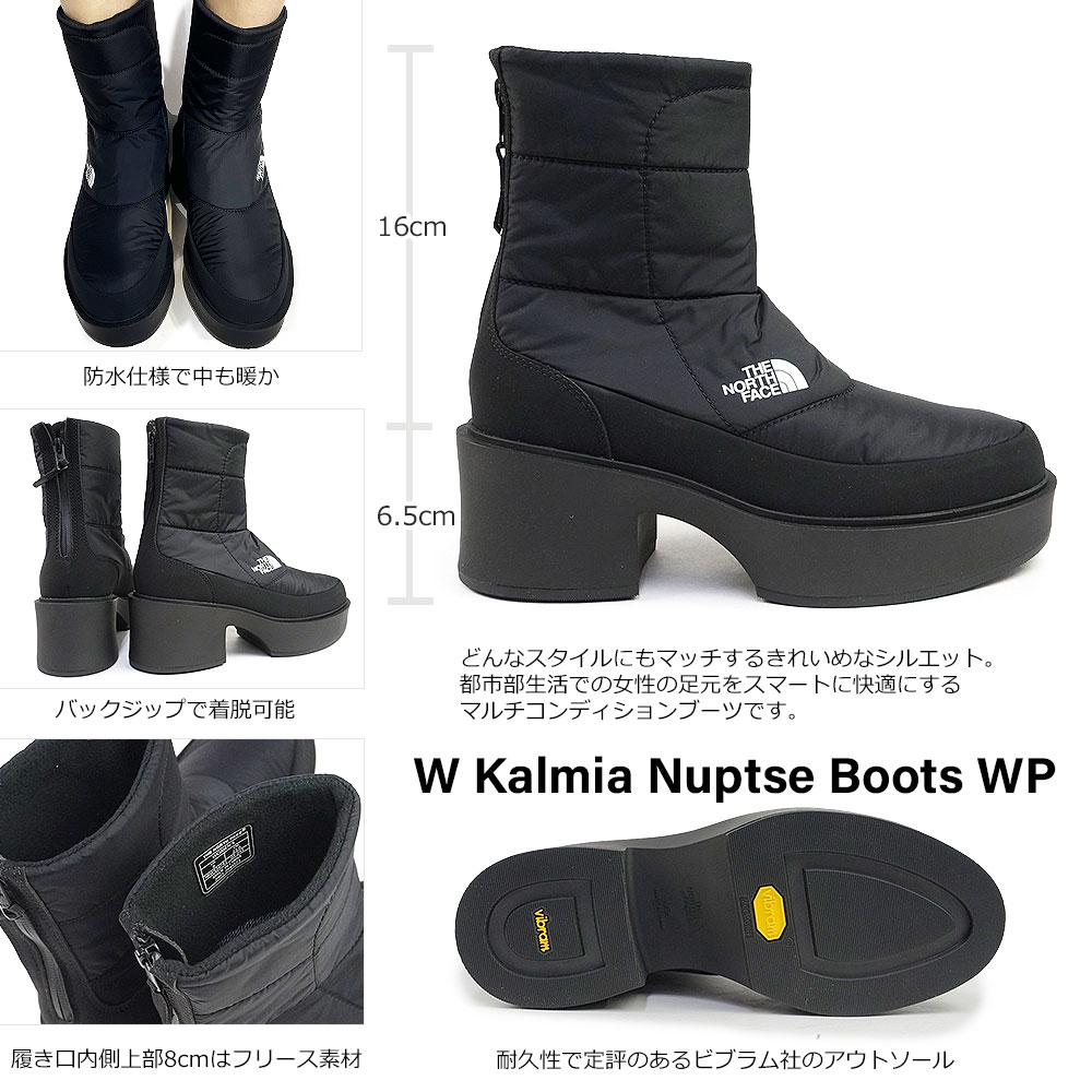 楽天市場】ザ ノースフェイス レディース 防水ブーツ カルミア ヌプシ