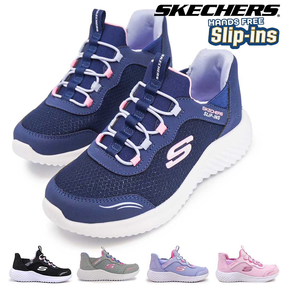 楽天市場】スケッチャーズ スリップインズ ガールズ スニーカー