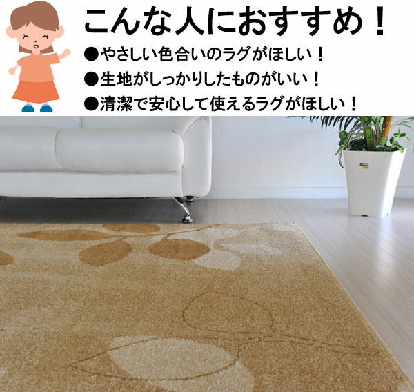 napさま専用】ベージュとココアブラウン フラワーラグNo.720 napさま